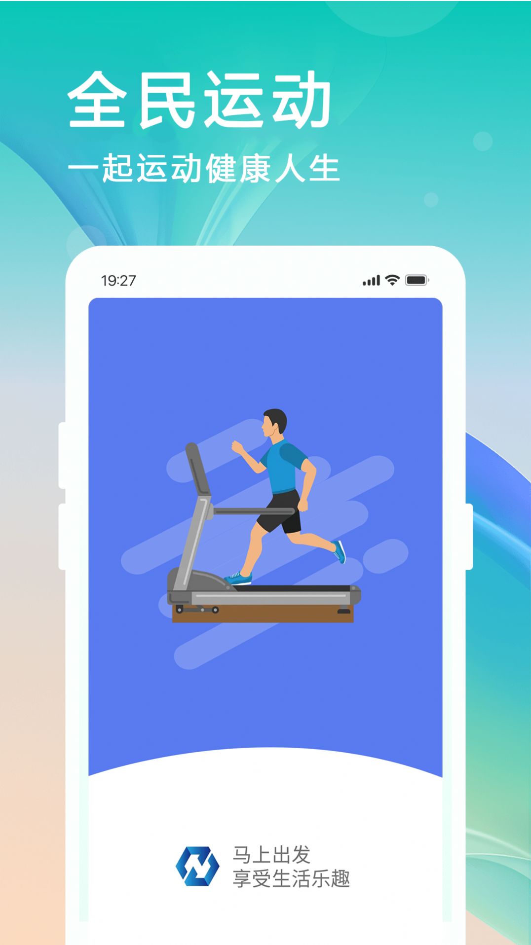 中南科技app