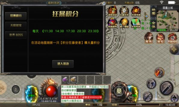 云翰传奇官方版