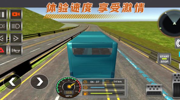 模拟驾驶特训游戏