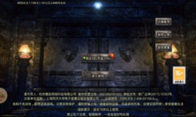 完美复古178官方版
