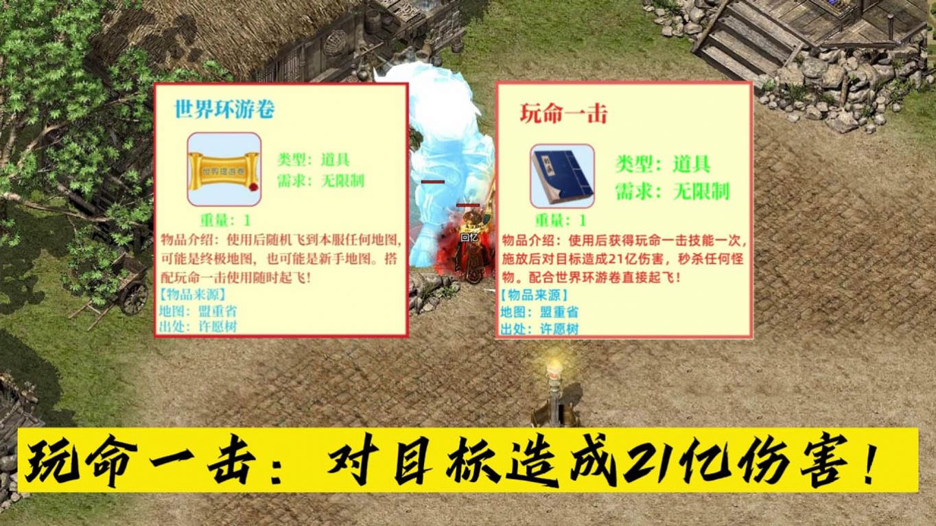 神月传奇满冰冻官方版