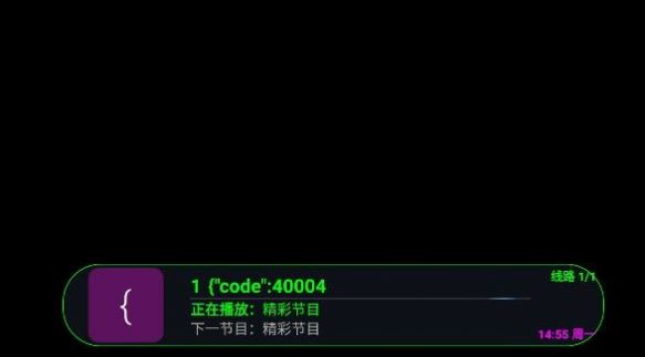天地TV电视最新版本