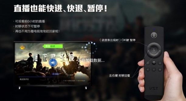 天地TV电视最新版本