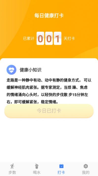 卡夫达人