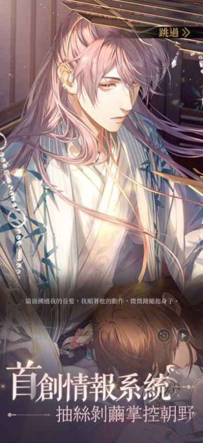 如鸢官方版