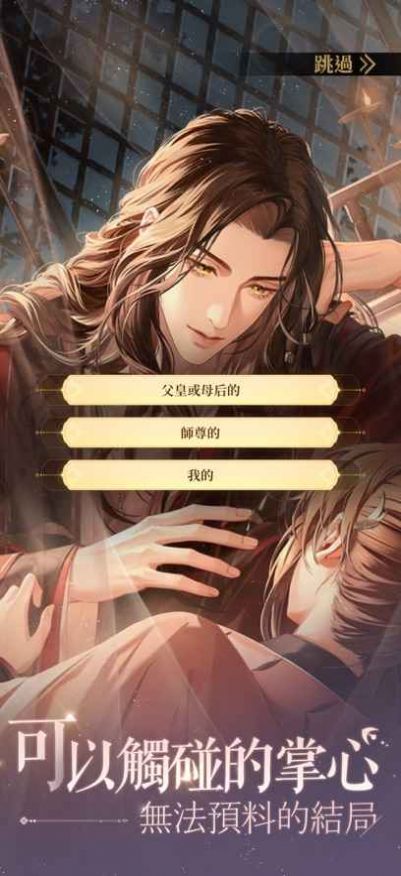 如鸢官方版