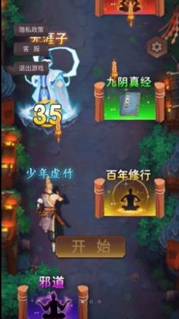 打不过我战斗模拟器游戏