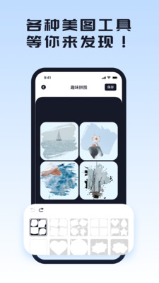 手机修图软件免费版