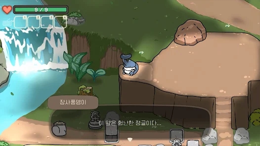 奥咕的探险生活游戏