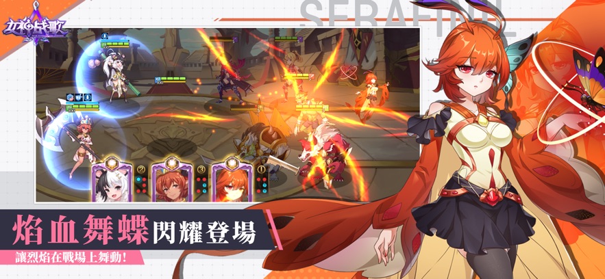 神兵骑士团暗影战姬手游