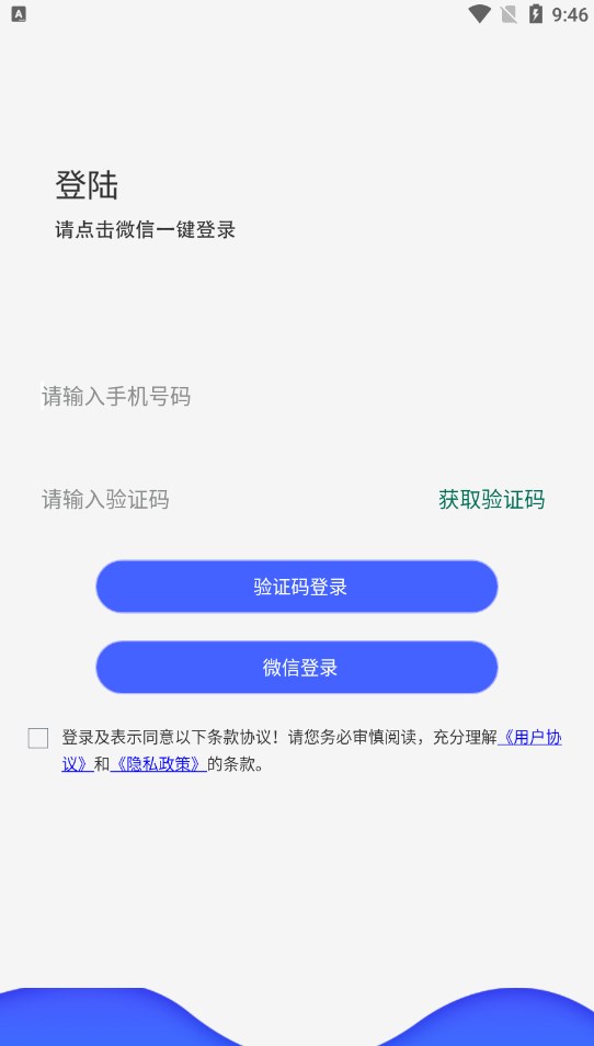 学法减分答案2023版