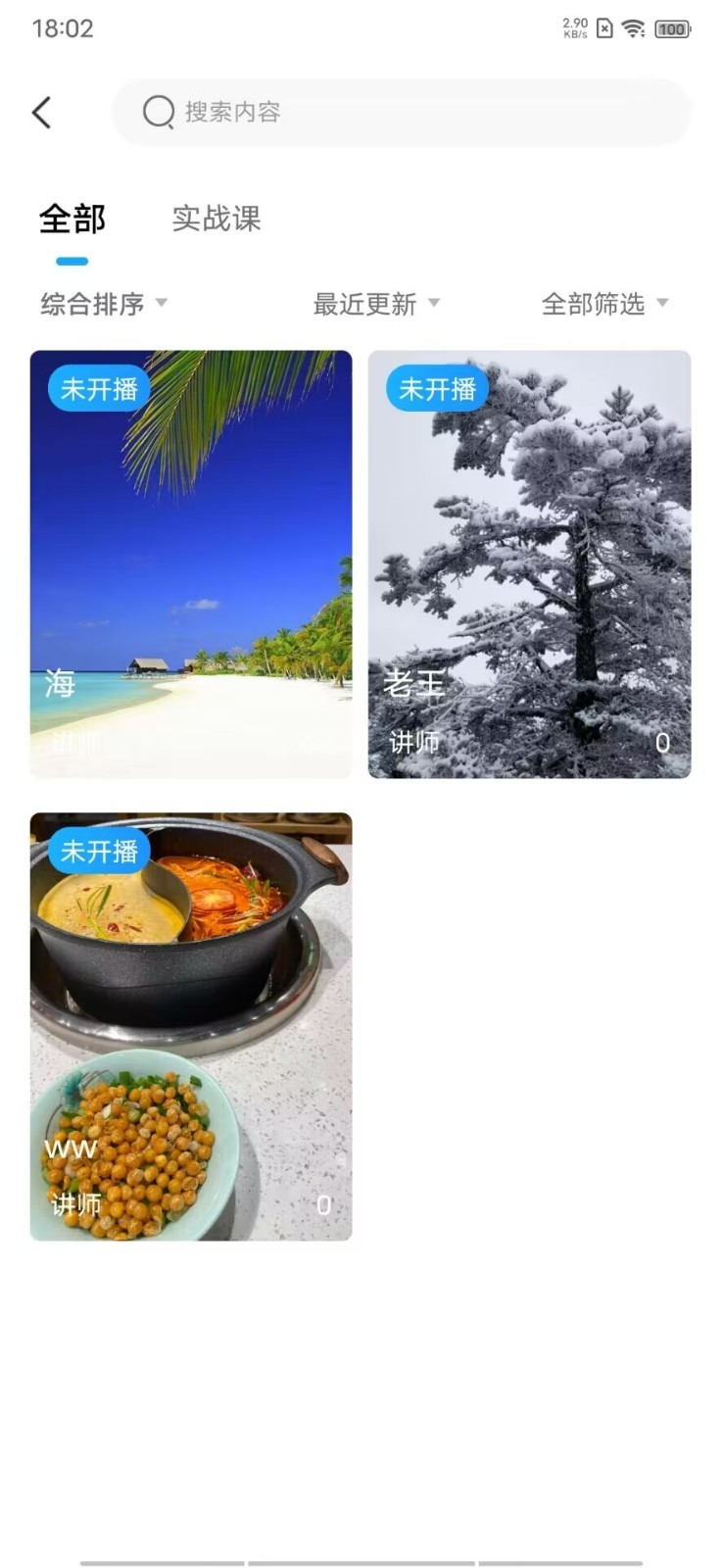 乾坤锦城平台app