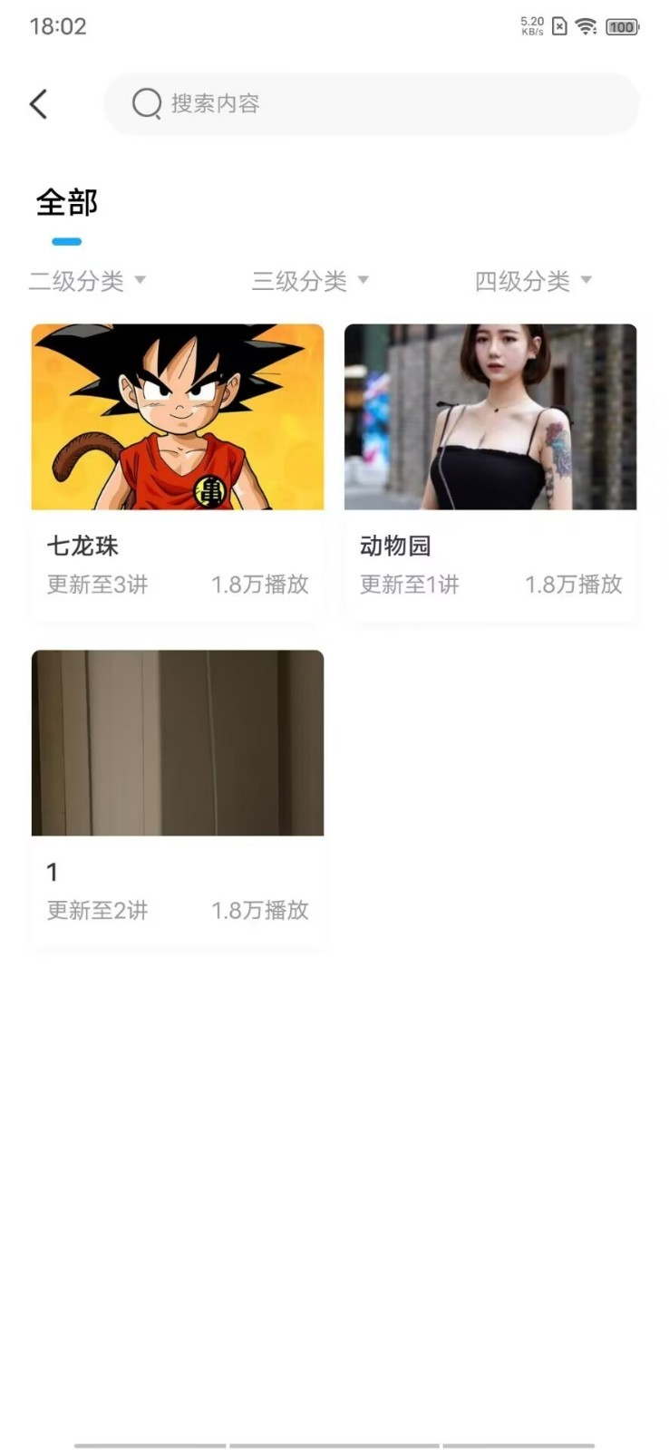 乾坤锦城平台app