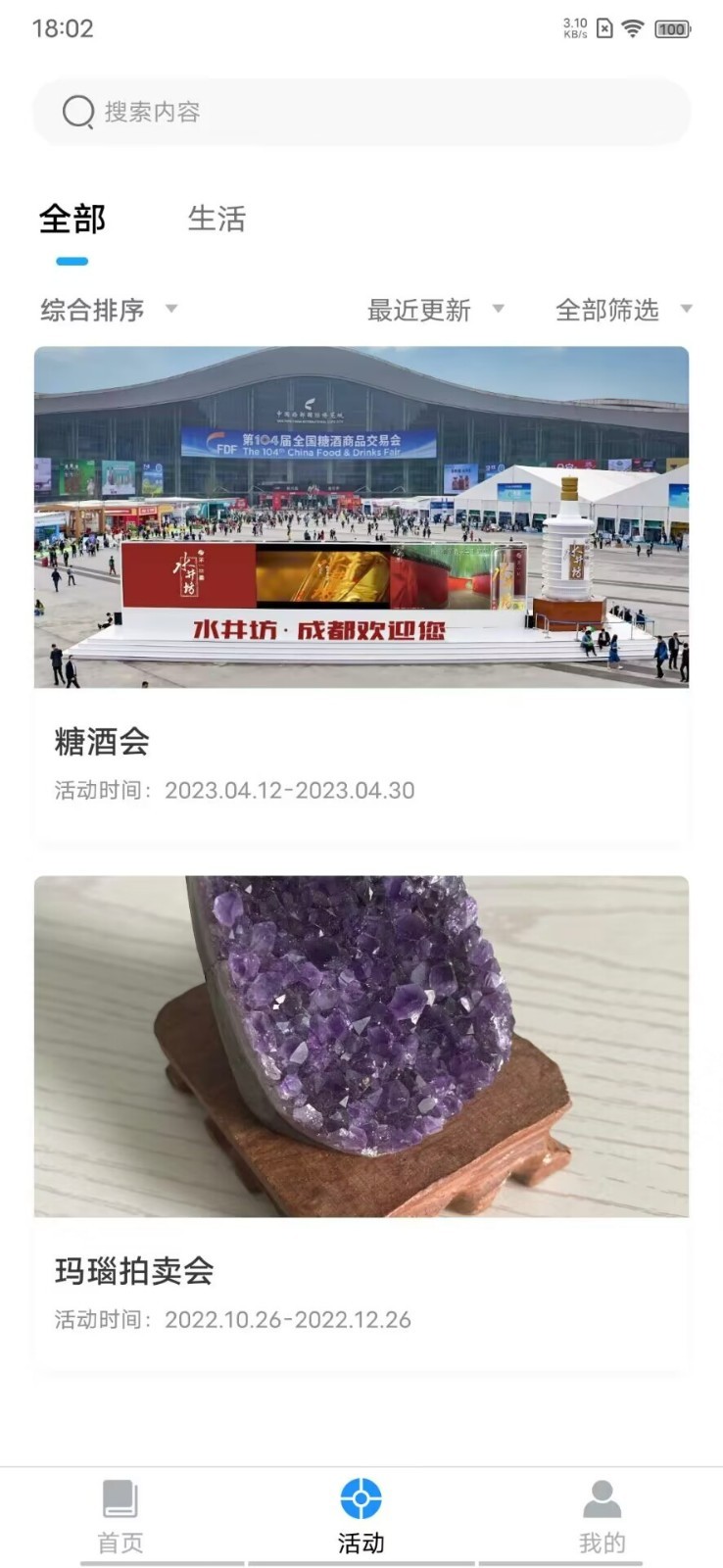 乾坤锦城平台app