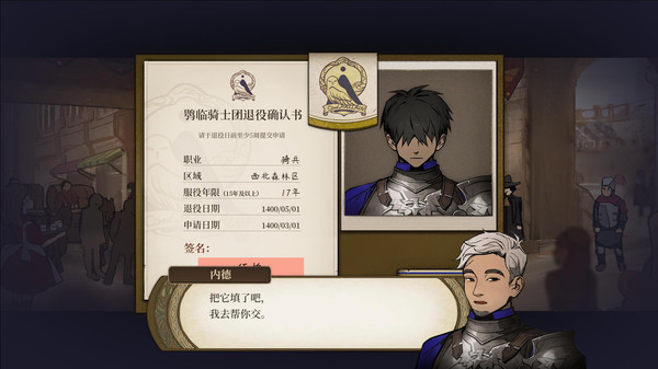 火山的女儿学习版