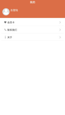 易额宝安卓版