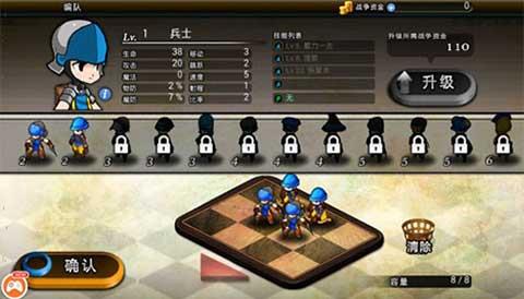 命运重生2汉化版