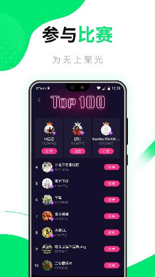 好豆app