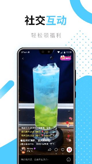 好豆app