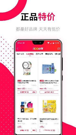 好豆app