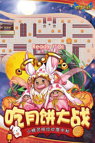 口袋之旅360版