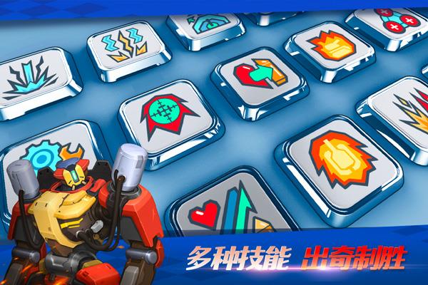 坦克无敌破解版