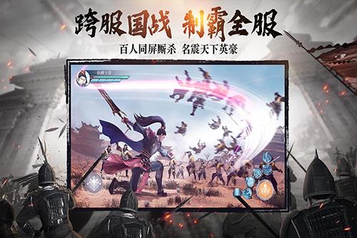 绿色征途官方版