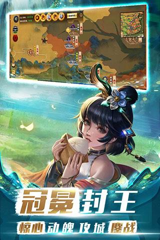 胡莱三国3qq版