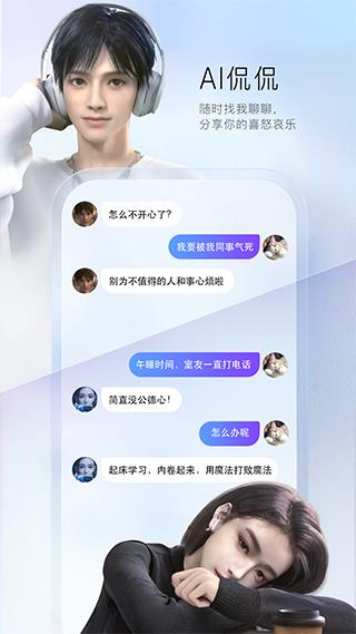 百度输入法ipad版