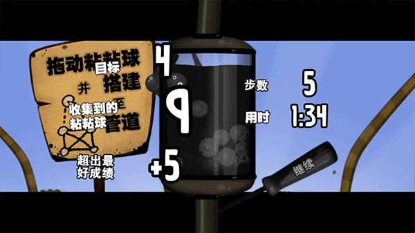 黏黏世界手机版