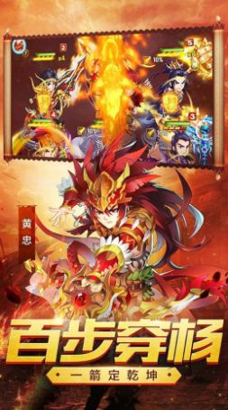 女神三国神将无双官方版