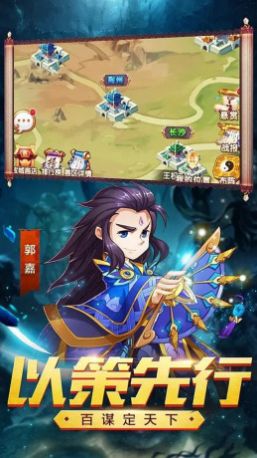 女神三国神将无双官方版