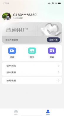 搞一下汽车电子软件
