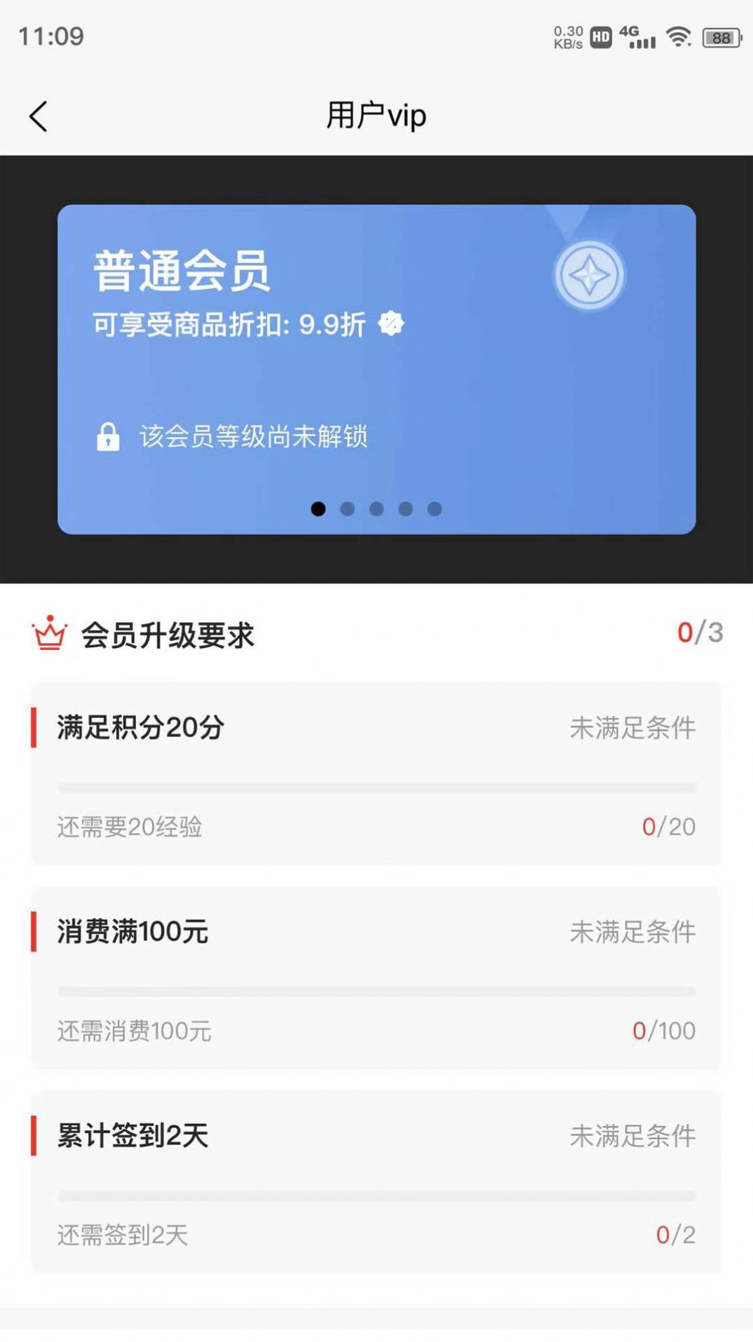 SUEZ跨境电商