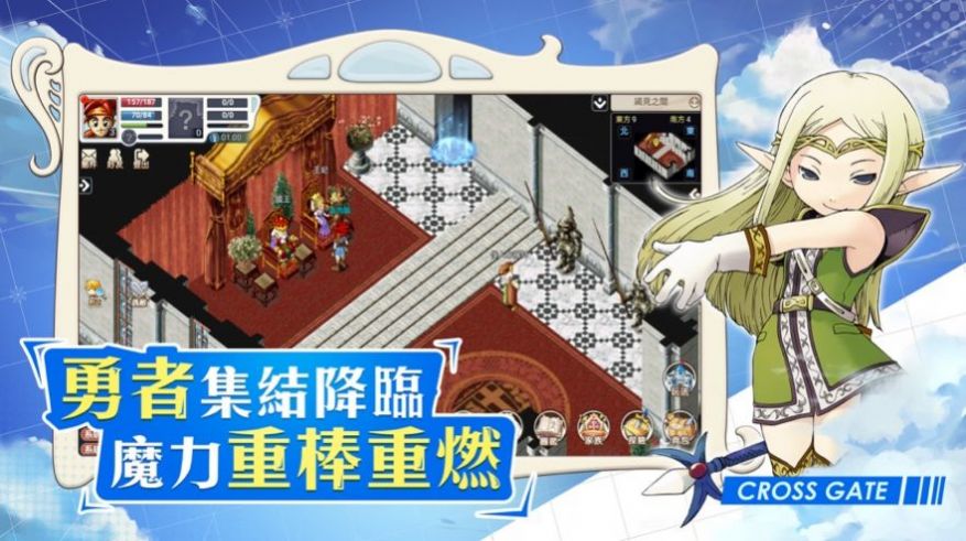 魔力宝贝回忆合成版官方