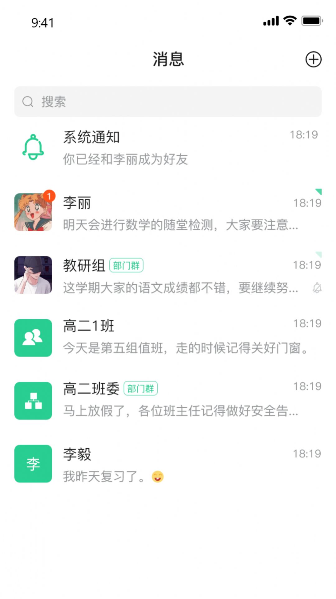 云慧