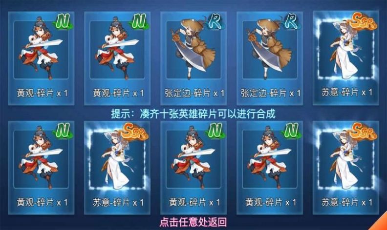 对决剑之川官方版