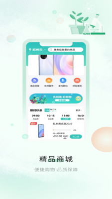 奏歌app