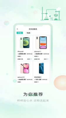 奏歌app