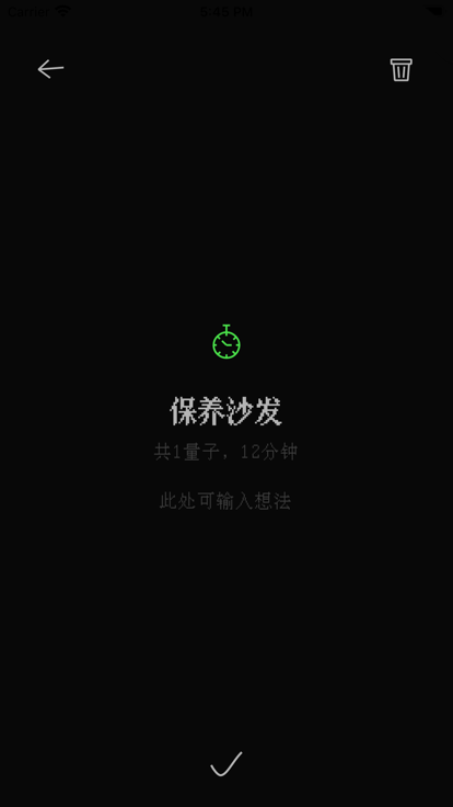 弗田