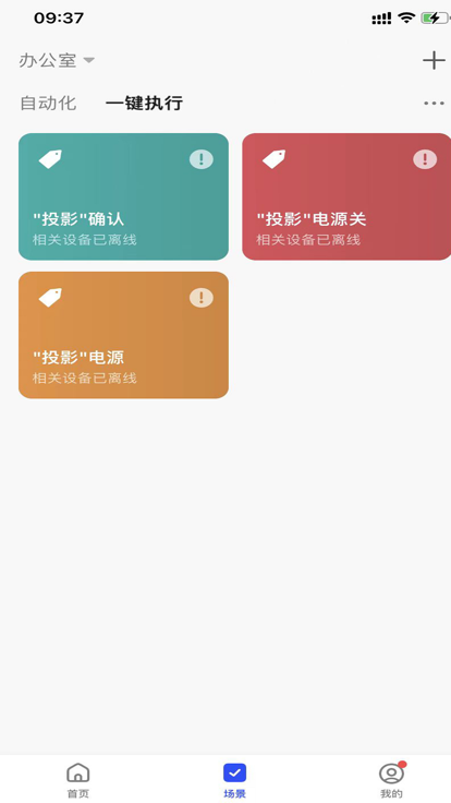 交大龙视云