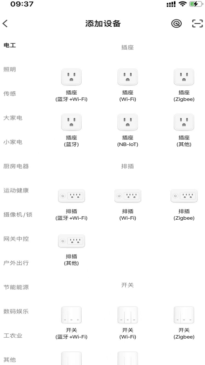 交大龙视云