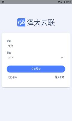 泽大云联app