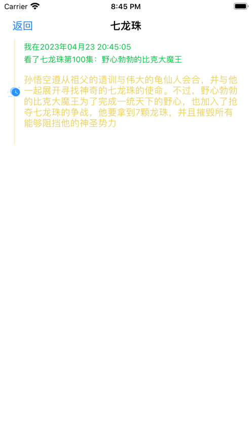 熊仔动漫日记