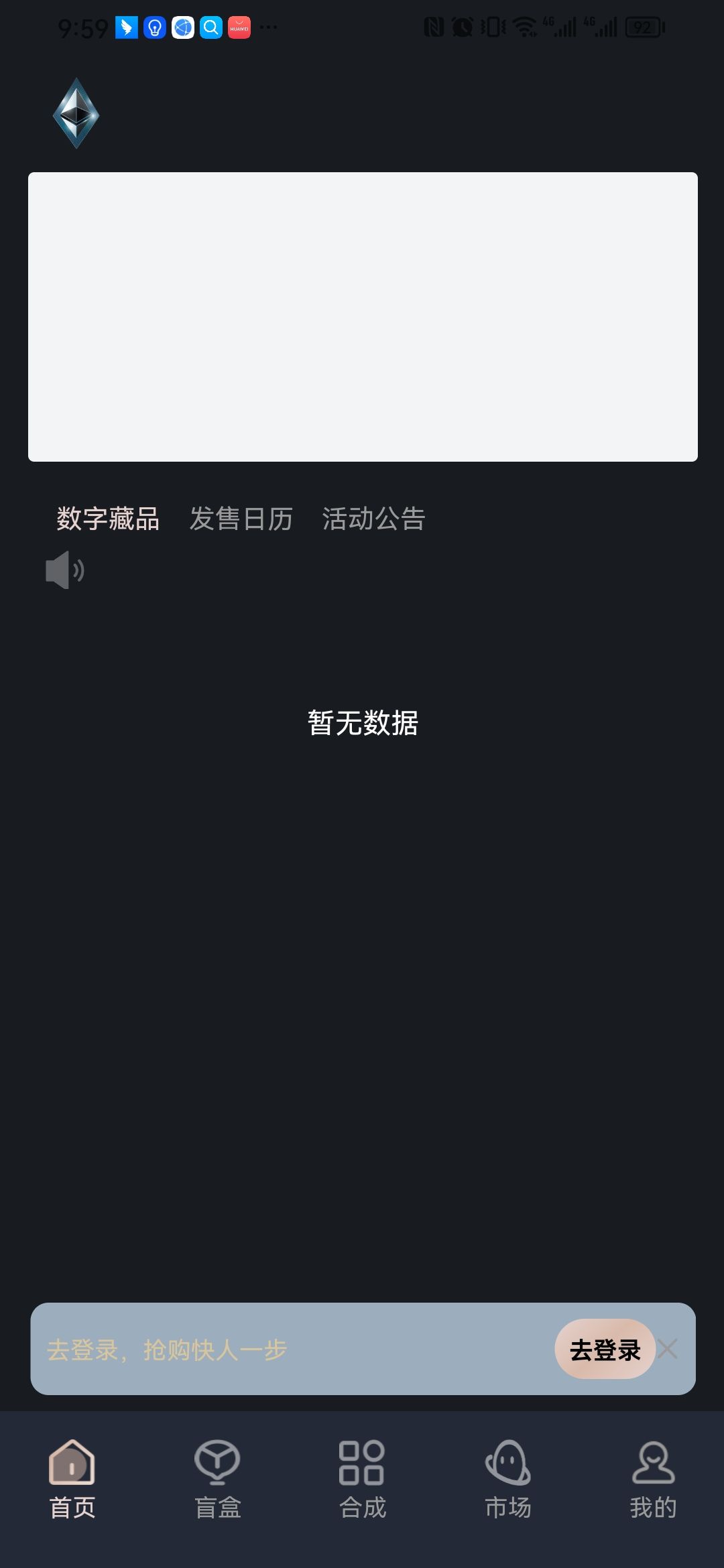 以太艺术app