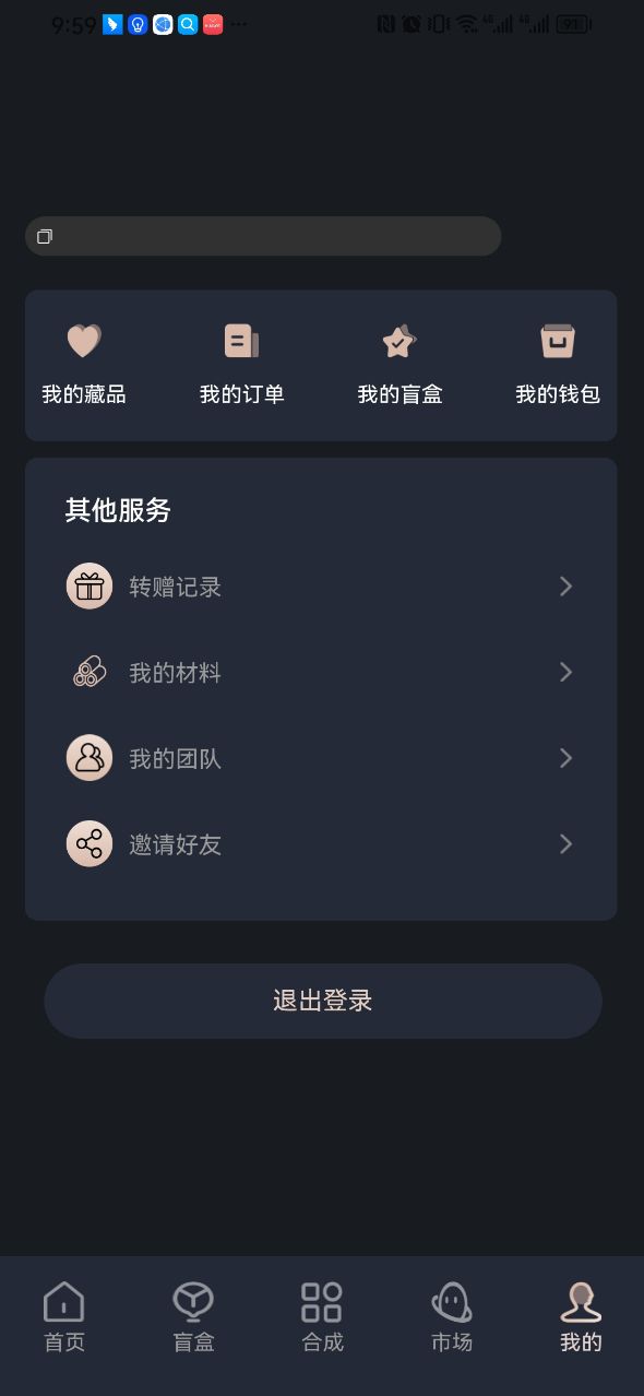 以太艺术app