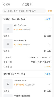 话机智能导购安卓版
