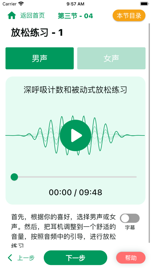 悦然空间app