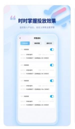 爱优选官方版