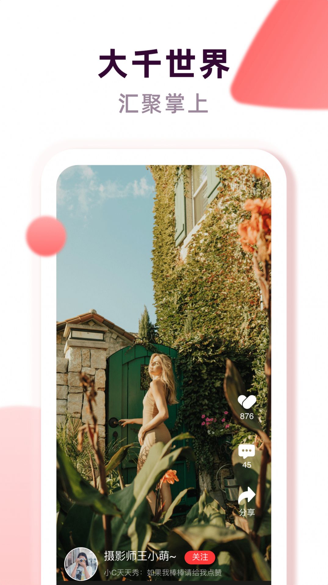 喜小兔app